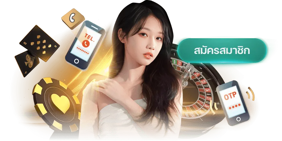 บุญโชค lotto
